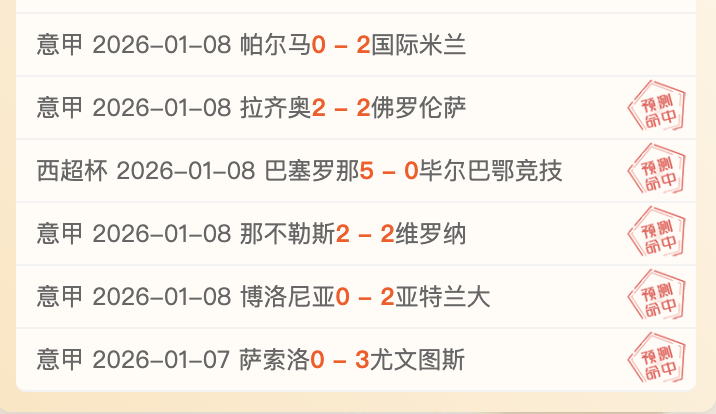 穆帅,赛季初遇困,但仍非连续,FB体育平台,FB体育官方网站,FB体育登录入口,FB体育app下载