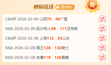 巨变,国际乒坛焦,我国对手遭,FB体育平台,FB体育官方网站,FB体育登录入口,FB体育app下载