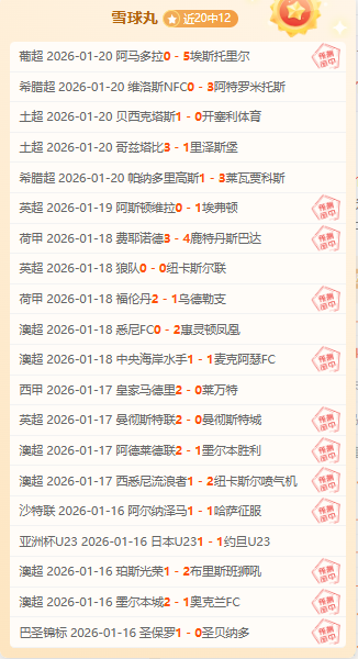 球场风云,我傲视群雄,助力顺德校,FB体育平台,FB体育官方网站,FB体育登录入口,FB体育app下载