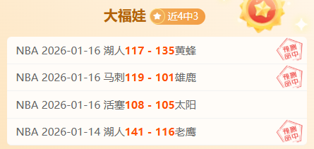 周日,德甲焦点,莱比锡红牛,FB体育平台,FB体育官方网站,FB体育登录入口,FB体育app下载