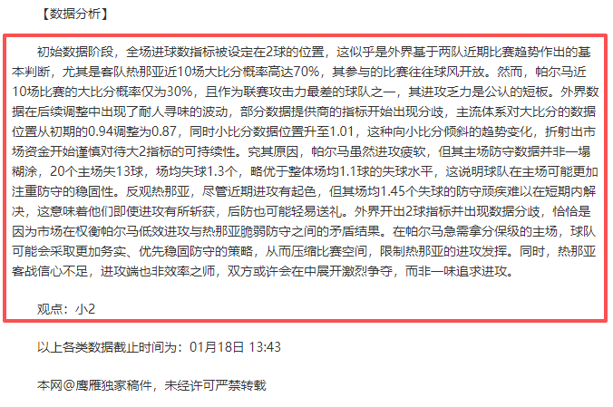 利物浦力克,巴黎圣日耳,欧冠实现惊,FB体育平台,FB体育官方网站,FB体育登录入口,FB体育app下载