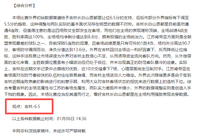 拟在欧洲打,造全新篮球,赛事,FB体育平台,FB体育官方网站,FB体育登录入口,FB体育app下载