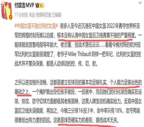 戈麦斯状态,斯洛特期待,其首发表现,FB体育平台,FB体育官方网站,FB体育登录入口,FB体育app下载