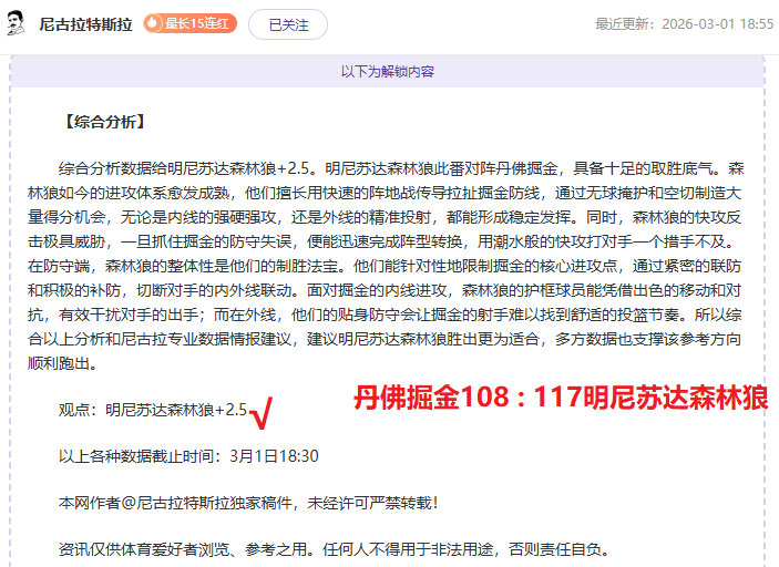 王欣瑜网球,赛顺利晋级,第二轮,FB体育平台,FB体育官方网站,FB体育登录入口,FB体育app下载