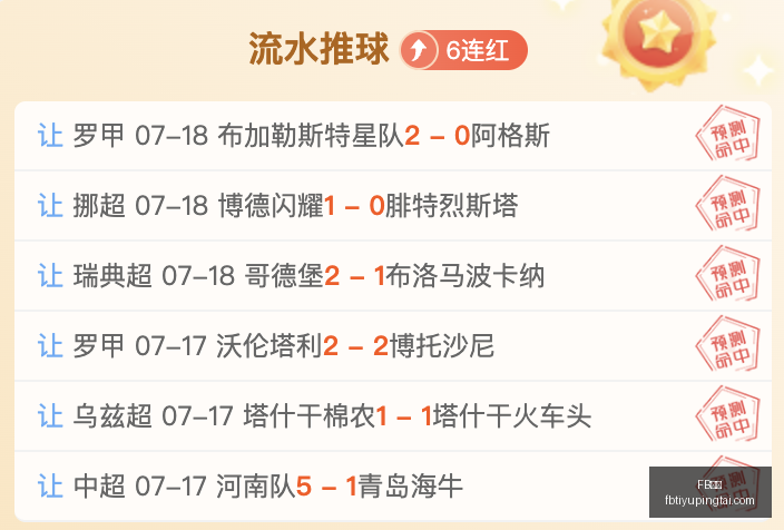 体育,FB体育,FB体育官网,FB体育官网,FB体育App,FB体育直播,FB体育娱乐,FB体育平台