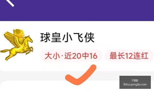 体育,FB体育,FB体育官网,FB体育官网,FB体育App,FB体育直播,FB体育娱乐,FB体育平台