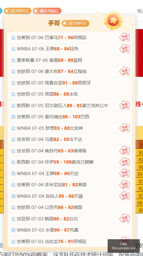 体育,FB体育,FB体育官网,FB体育官网,FB体育App,FB体育直播,FB体育娱乐,FB体育平台
