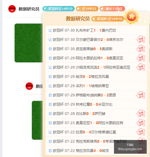 体育,体育官网风,向突变争议,FB体育官网,FB体育App,FB体育直播,FB体育娱乐,FB体育平台