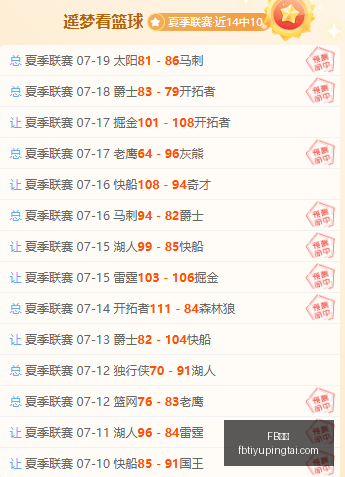 体育,FB体育,FB体育官网,FB体育官网,FB体育App,FB体育直播,FB体育娱乐,FB体育平台