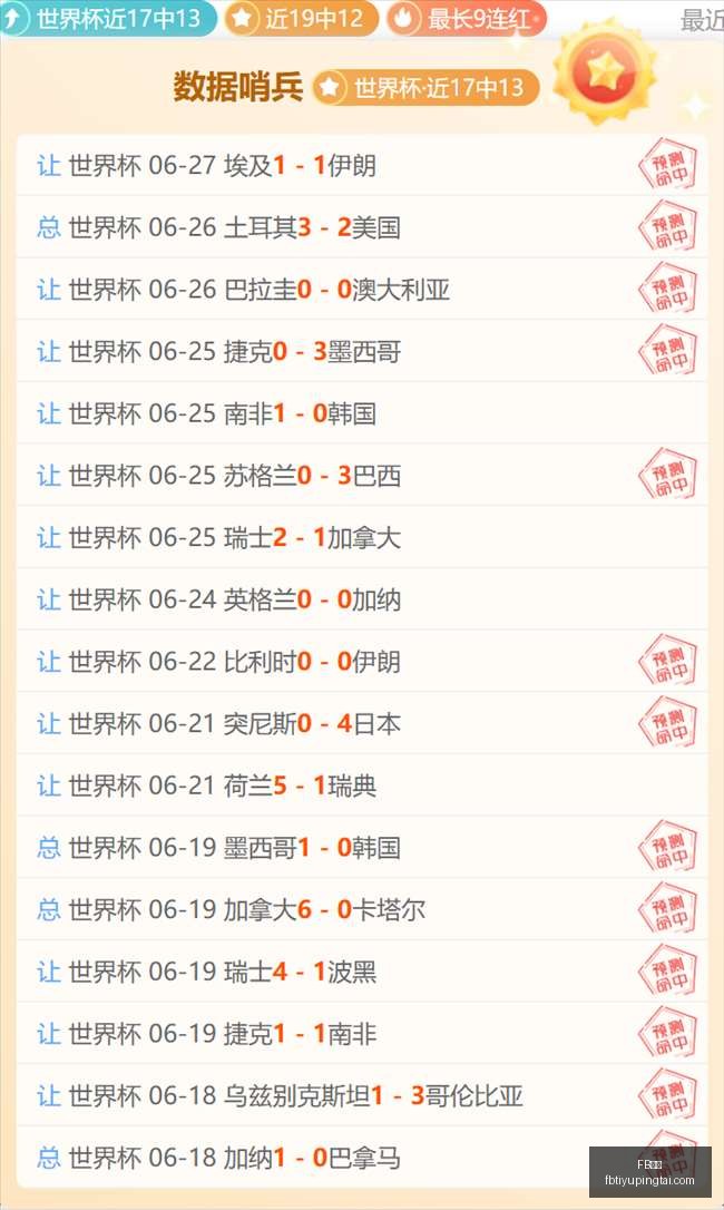 体育,FB体育,FB体育官网,FB体育官网,FB体育App,FB体育直播,FB体育娱乐,FB体育平台