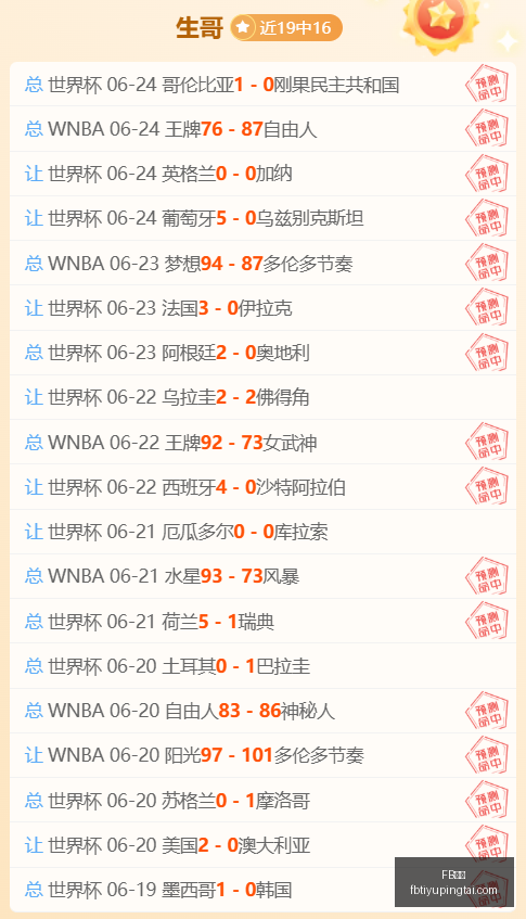 体育,FB体育,FB体育官网,FB体育官网,FB体育App,FB体育直播,FB体育娱乐,FB体育平台