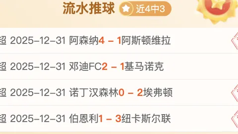 任骏威因对裁判漏判犯规表达不满，被处以技术犯规处罚