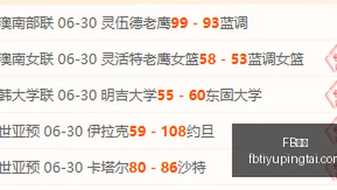 体育 171724 2