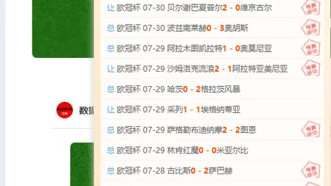 FB体育FB体育官网风向突变争议升温