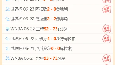 体育 130716 4